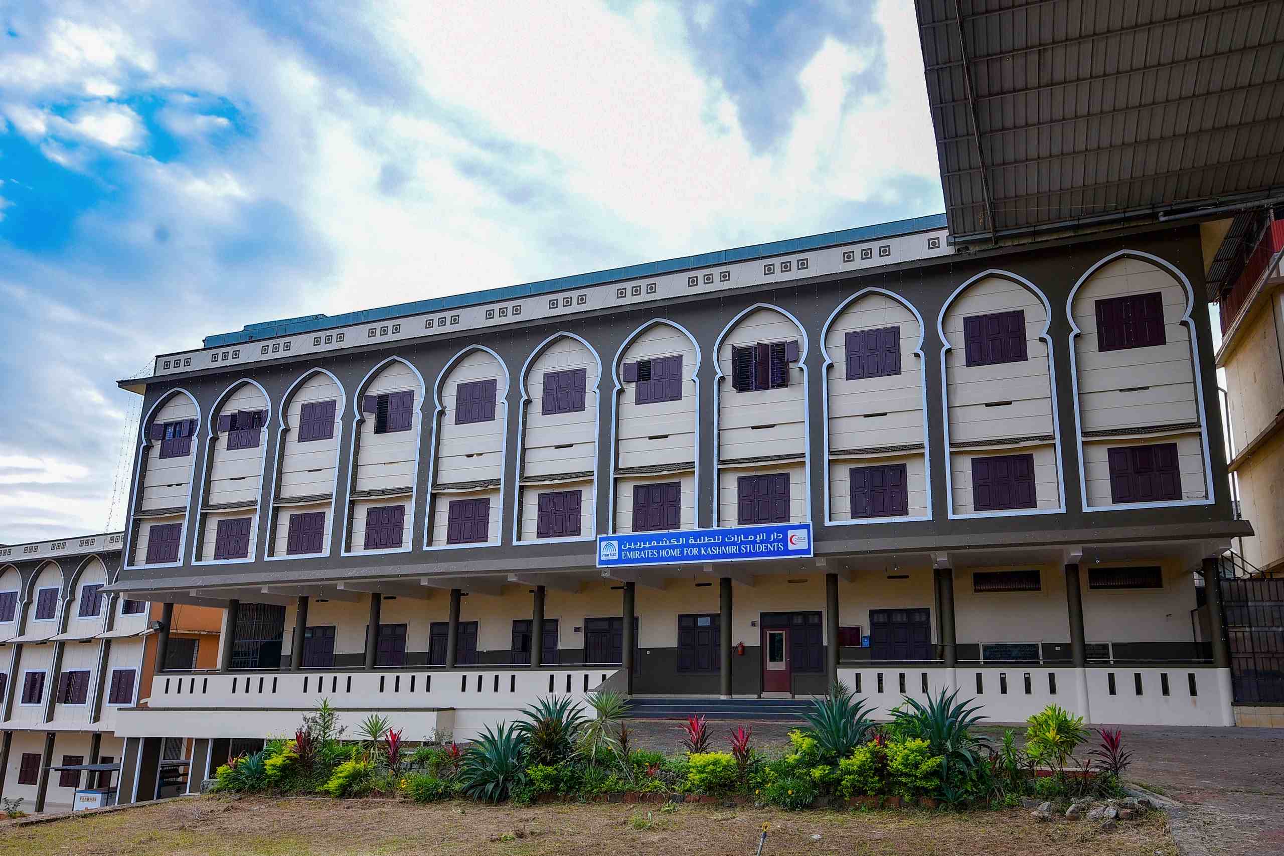 MEH Campus